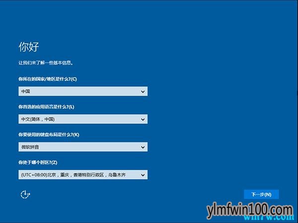 Win10专业版_原版Win10 64位专业版1909 ISO镜像下载