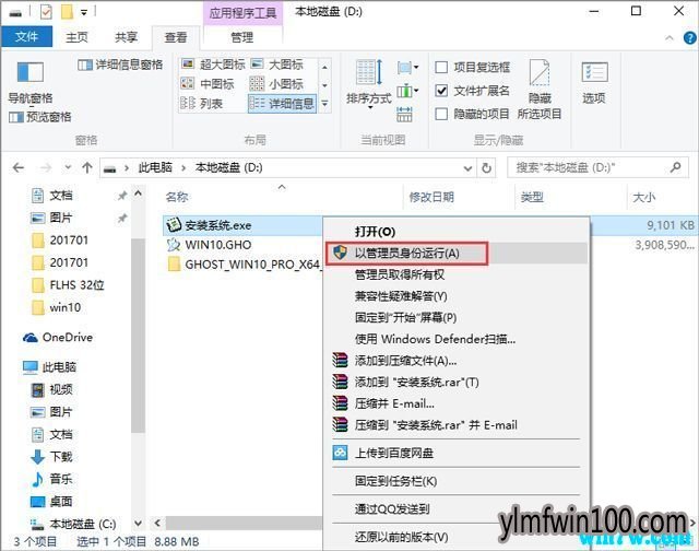 win10רҵ����� �ٷ�����1903 64λ������ win10�ٷ�����
