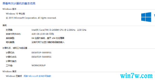 win10密钥 2019 win10专业版最新密钥大全(免费激活)
