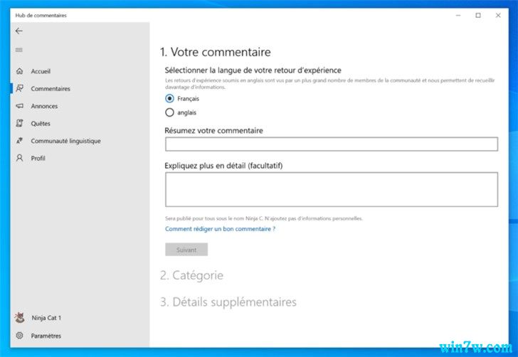 微软发布Windows 10 20H1快速预览18885更新
