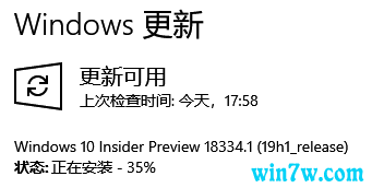 为何我升级不了win10 1903版本