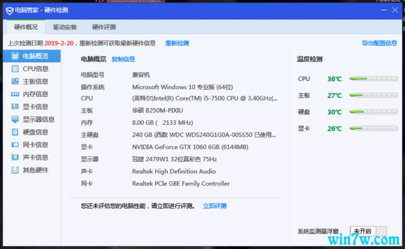 为何我升级不了win10 1903版本