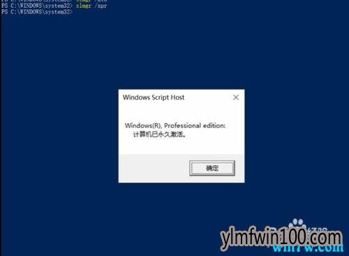 win10专业版永久激活key 神key win10通用序列号