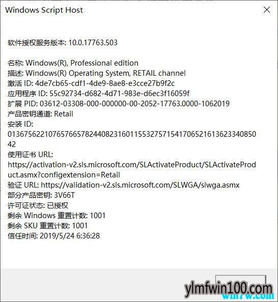 win10�޷�����1903�汾 win10 1903 ������ü���
