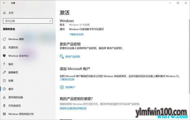 win10�޷�����1903�汾 win10 1903 ������ü���