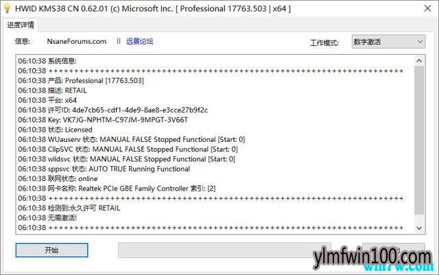 win10�޷�����1903�汾 win10 1903 ������ü���