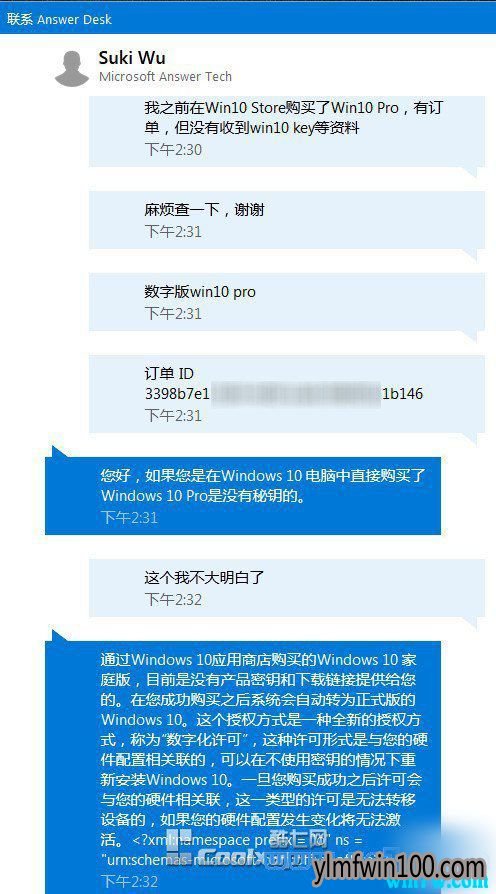 win10专业版购买正版攻略:win10正版如何才能买到最便宜