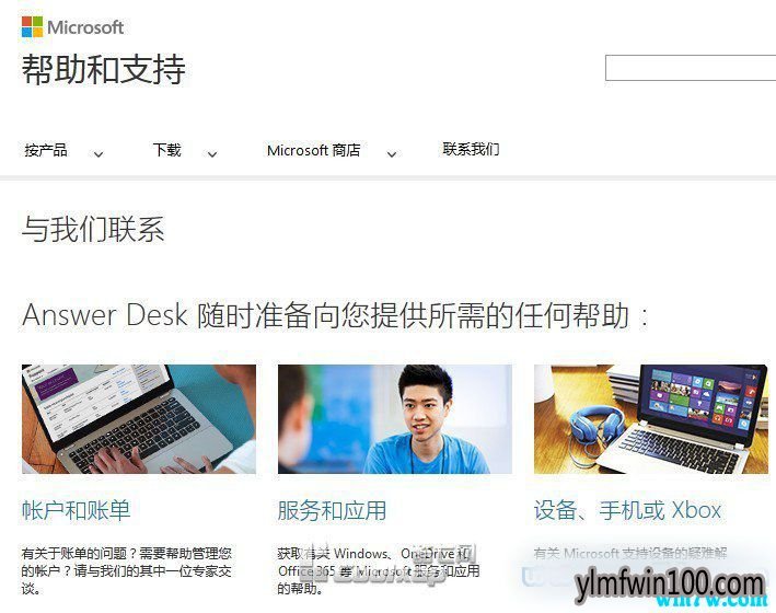 win10专业版购买正版攻略:win10正版如何才能买到最便宜