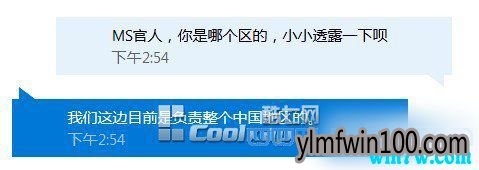 win10专业版购买正版攻略:win10正版如何才能买到最便宜