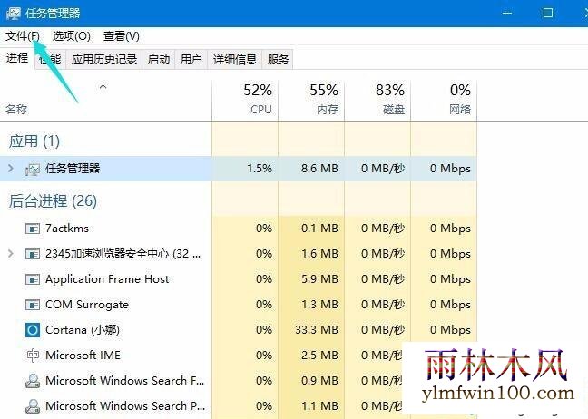 win7系统电脑无法停止usb设备怎么办?