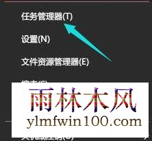 win7系统电脑无法停止usb设备怎么办?