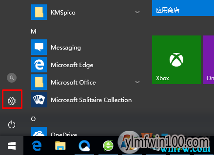 2019年最新w10专业版激活码 win10激活神key