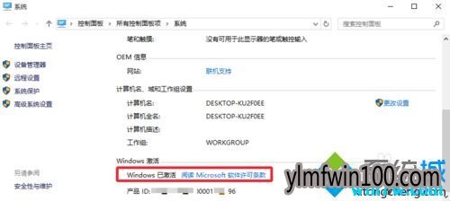 微软正版win10多少钱 正版win10需要激活吗