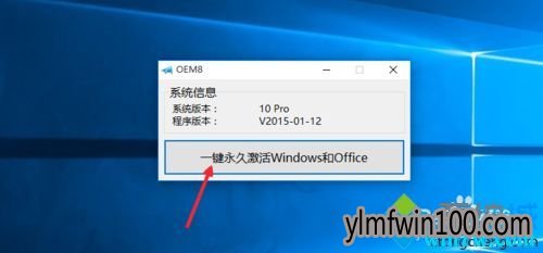 微软正版win10多少钱 正版win10需要激活吗
