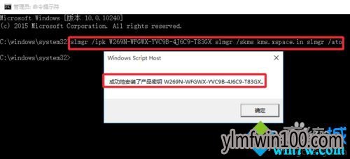 微软正版win10多少钱 正版win10需要激活吗