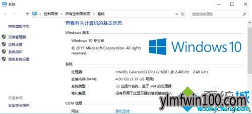 微软正版win10多少钱 正版win10需要激活吗