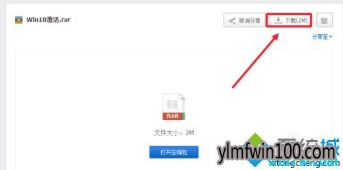 微软正版win10多少钱 正版win10需要激活吗