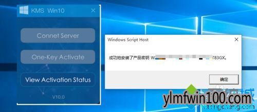 微软正版win10多少钱 正版win10需要激活吗