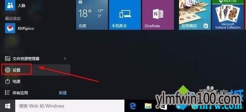 微软正版win10多少钱 正版win10需要激活吗