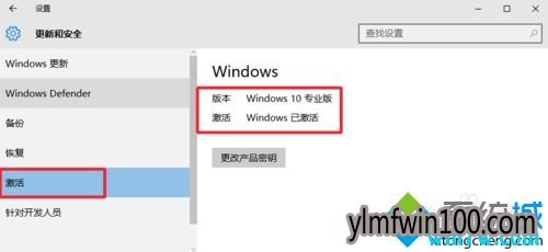 微软正版win10多少钱 正版win10需要激活吗