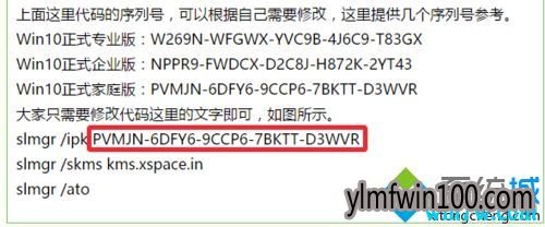 微软正版win10多少钱 正版win10需要激活吗