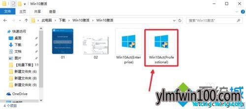 微软正版win10多少钱 正版win10需要激活吗
