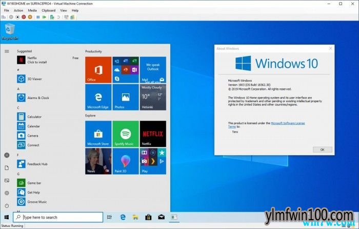 Win10 20H1 Build 18917都隐藏了些什么功能