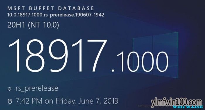 Win10 20H1 Build 18917都隐藏了些什么功能?