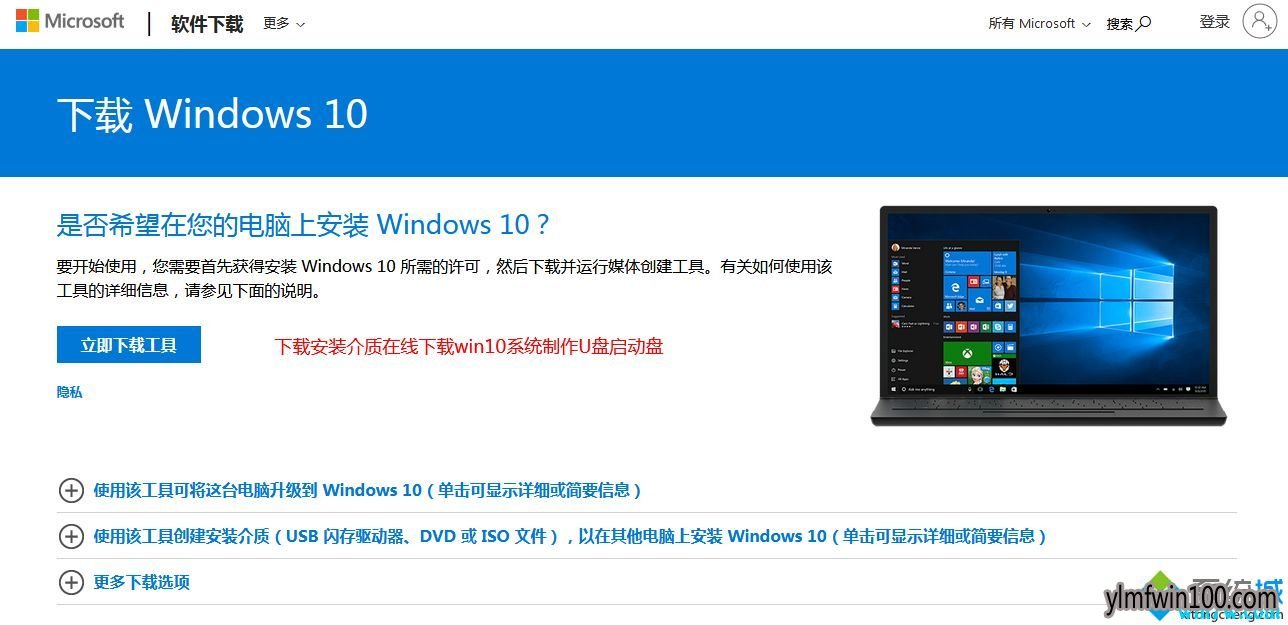 win10怎么更新到最新版本1903 win10 1903的优势