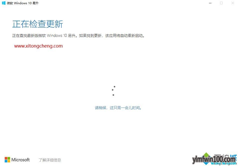win10怎么更新到最新版本1903 win10 1903的优势