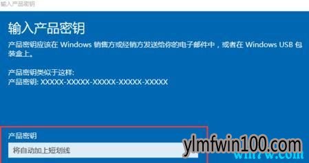 最新win10神key win10专业版激活码key