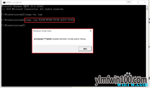 微软msdn官网win10 1903专业版原版ISO激活码key