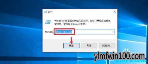 Win10专业版64位近期热门专题密钥 (永久激活方法 )