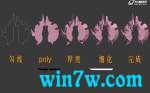 魔兽世界战斧制作过程详解 3DMAX全景教程