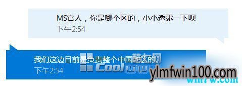 购买 Windows 10 的全新方式?3.jpg