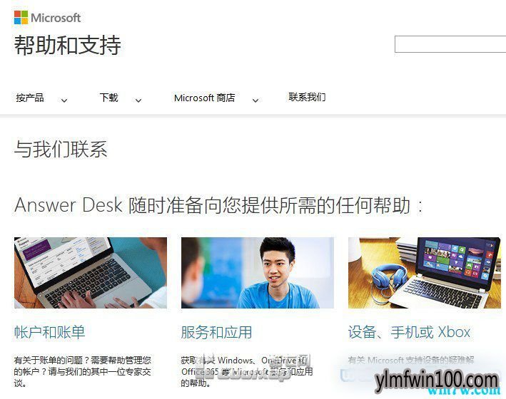 购买 Windows 10 的全新方式?1.jpg