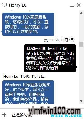 正版windows10价格|win10正版是永久的吗