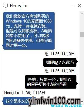 正版windows10价格|win10正版是永久的吗