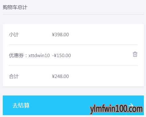 win10家庭版.png