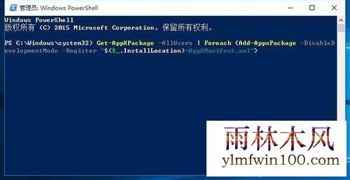 win7系统电脑任务栏无响应怎么解决的方法