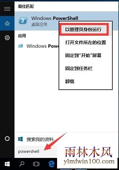 win7系统电脑任务栏无响应怎么解决的方法
