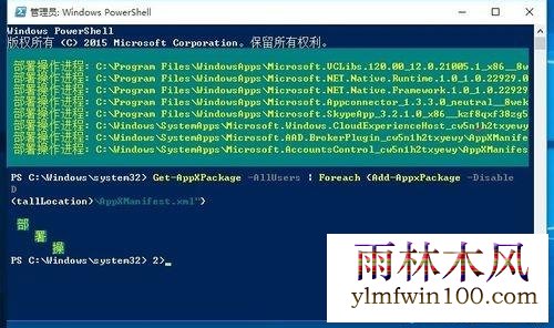 win7系统电脑任务栏无响应怎么解决的方法