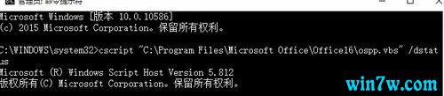 ������ü���office 2016 ����office2016�����루���ߣ�
