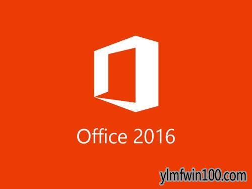 ������ü���office 2016 ����office2016�����루���ߣ�