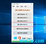 win10ϵͳ��������Ѽ���office2016�����ַ���
