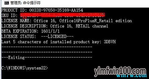 ������ü���office 2016 ����office2016�����루���ߣ�