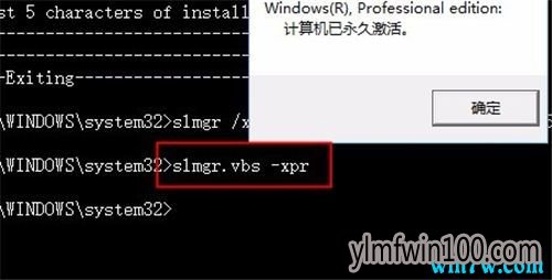 ������ü���office 2016 ����office2016�����루���ߣ�