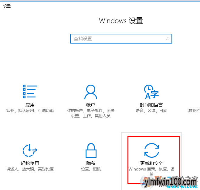 win10激活码 win10专业版神key win10序列号分享