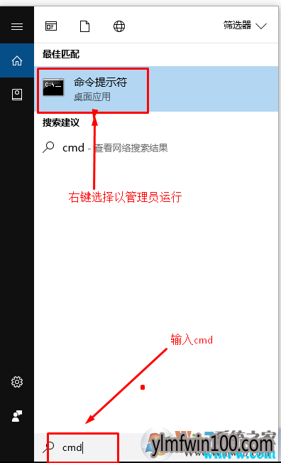 win10激活码 win10专业版神key win10序列号分享