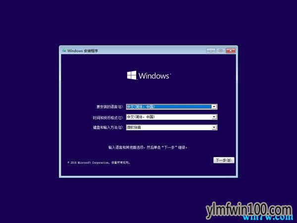 Msdn原版Win10下载 原版win10专业版64位镜像下载